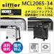  чемодан Carry кейс машина внутри принесенный стандартный товар sifresiffler 25L 1.2. для 4 колесо TSA блокировка Michiko London MCL2065-34 мужской женский дорожная сумка 