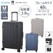  чемодан Carry кейс стандартный товар sifre - pitas плюс легкий рама модель M размер 63L HPL1164-58 тихий звук двойной литейщик стопор TS блокировка 