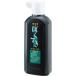. бамбук распространение для ..180ml распространение для ..180ml BA4-18