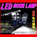 11�_�Z�b�g ���[�~�[ �^���N LED���[�������v�Z�b�g M900�n 213�� 71SMD �W���X�e�B �g�[�� M900A M910A