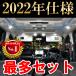 ���[�~�[ �^���N LED���[�������v�Z�b�g M900�n 11�_�t���Z�b�g 213�� 71SMD �W���X�e�B �g�[�� M900A M910A