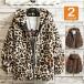  боа жакет мужской боа пальто блузон жакет Leopard рисунок леопардовая расцветка с капюшоном ... защищающая от холода одежда осень-зима 