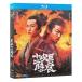 中国ドラマ「長安二十四時」Blu-ray ブルーレイ 中国語字幕 時代劇 サスペンス ミステリー アクション 華流ドラマ The Longest Day in Chang'an