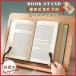  книжка подставка многофункциональный природа дерево ipad документ видеть шт. данные держатель книжка держатель книга@ установить чтение шт. 6 -ступенчатый угол настройка складной настольный . чуть более чтение для 
