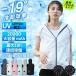 �󒲍�ƕ� �󒲃x�X�g �t���Z�b�g ���[�N�}���� �t�@���t�� 3�i�K���� 10h�A������ ���啗�� ��p�� �������H �j�����p UV�J�b�g �u����p ������ �_�� 2026 ��