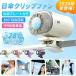 2026 ��@ �N���b�v�t�@�� �����̗�p ���ʒ��� �ԍڐ�@�@�~�j��@ LED�f�B�X�v���C 199�i�K�����\ 360����] ���^ USB�[�d ���P ���� �É� �M���Ǒ΍�