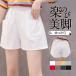  шорты женский casual одноцветный шорты хлопок талия резина весна лето осень короткий хлеб спорт надеты .. салон одежда часть магазин надеты 