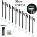  кованый колок 30cm 12 шт. комплект кемпинг . место хранения с футляром флуоресценция кольцо приложен чёрный kachi on электро- надеты покраска 