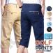  Golf брюки мужской шорты шорты 7 минут длина спорт уличный casual брюки большой размер лето .... стрейч 
