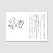 ���ɔŁu���E�l�̐�]���L�v ��ꊪ �ēc���� erakko �ēc���H�[ �G�b�Z�C ZINE �M�t�g �v���[���g �a���� ���j�� �����i �h�V�̓� �֘A�摜2