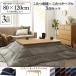 �����e�[�u��+�����|���z�c+�~���z�c 3�_�Z�b�g ��120�~���s80cm �����` �V�I�[�N�i�`������ ANTFK