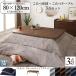 �����e�[�u��+�����|���z�c+�~���z�c 3�_�Z�b�g ��120�~���s80cm �����` �V�E�H�[���i�b�g�u���E�� ANTFK