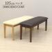  обеденный bench стул ширина 105cm 1 человек 2 местный .osca-105ben-168 натуральный дуб цвет грецкий орех цвет Mini тонкий длина стул подушка ...2s-1k-162 sm