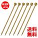  hors d'oeuvre pin a Mu z pick Gold sphere 6 pcs set made in Japan 