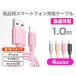 iPhone Type-C microUSB �}�� �[�d �P�[�u�� �������� iPhone 13 /12/12 Pro/12Pro Max /11/XR/ 8 �[�d�� 1���[�g�� ���� �f�[�^���� �f�[�^�`�� �i�C�����҂� �֘A�摜5