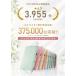 ���o�C���o�b�e���[ ������ �P�[�u������ ��e�� iPhone Android 10000mAh �X�}�z�g�я[�d�� ALPHALING W-07 �֘A�摜1