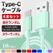iPhone/Type-C/�[�d �P�[�u�� �Z�b�g �������� iPhone 15/14/13/12/12 Pro Android�p Xperia Galaxy ���o�C���o�b�e���[ �i�C�����҂� �֘A�摜3