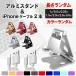 iPhone/Type-C/�[�d �P�[�u�� �Z�b�g �������� iPhone 15/14/13/12/12 Pro Android�p Xperia Galaxy ���o�C���o�b�e���[ �i�C�����҂� �֘A�摜5