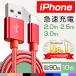 iPhone внезапный скорость зарядка кабель бесплатная доставка iPhone 13 /12/12 Pro/12Pro Max /11/XR/ 8 зарядное устройство 2/2.5/3 метров высокая скорость зарядка данные такой же период данные . отправка нейлон плетеный 