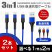 iPhone/Type-C/microUSB 3in1 } [d P[u 1.2/2.2[g  iPhone 13 /12/12 Pro Androidp Xperia Galaxy [d f[^ iC҂