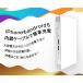 ���o�C���o�b�e���[ 20000mAh ������ �������� | �����[�d5�� �P�[�u������ �}�� iPhone/microUSB/TypeC 20000mAh ALPHALING W-17 �֘A�摜2