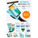 �y�y�������^�y�ʁz�^�u���b�gPC �{�� 8�C���` Wi-Fi���f�� Android15GoEdition �V�i 64GB/RAM3GB+���z6GB/5�R�AA333�v���Z�b�T/5000mAh�o�b�e���[ P85 2025 �֘A�摜1