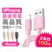 iPhone �P�[�u�� ���� 0.25m 0.5m 1m 1.5m �}���[�d �[�d�� �f�[�^�]���P�[�u�� USB�P�[�u�� iPad iPhone14�p �[�d�P�[�u�� XS Max XR X �֘A�摜4