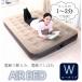  электрический надувное спальное место Wide Low модель электрический bed воздушный bed очень толстый чувство уверенности складной складной койка матрац коврик электрический насос имеется ...
