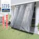  в европейком стиле длина . aluminium 300cm aluminium длина . навес тент затемнение запад день меры UV cut ультрафиолетовые лучи изоляция ... электро- eko экономия энергии ...