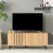  ТВ-тумба телевизор панель ширина 110 cm низкий шкафчик конечный продукт модный Северная Европа AV панель телевизор подставка 110cm ширина дуб style простой living место хранения большая вместимость один человек жизнь 