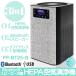  air purifier speaker built-in wireless supply of electricity 3in1 height compilation rubbish HEPA filter music . possible to listen smartphone charge Bluetooth PM2.5 UV bacteria elimination illumination function FP-BT25-B