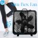  циркулятор тонкий легкий тонкий box вентилятор 45cm 5 крыльев корень 3 -ступенчатый способ скорость переключатель максимальный вращение число 1150rpm через год прошел можно использовать одежда сухой часть магазин высушенный HBF-50