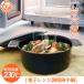 �d�q�����W ������ ����� �[�^ �ی^ 1��6�� �ϔM���x230�� 1.8L ���Z���� �ȒP ���S �L�b�`�� ���� �ȒP���� �����`�� �t�^�t�� ���V�s�W HDL-0543
