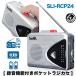  radio-cassette recording with function pocket radio-cassette AM/FM radio recording Mike built-in cassette tape reproduction battery USB cable compact urgent hour English conversation .. old SLI-RCP24