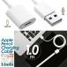 Apple pencil зарядка кабель зарядка кабель Apple авторучка порог двери USB no. 1 поколение no. 2 поколение 1M iPad Pro зарядка адаптер 1 2 изменение колпак покрытие кейс 
