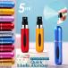 �A�g�}�C�U�[ ���킢�� 5ml �X�v���[ ���� �g�� �K���X �����^�� �N�C�b�N�A�g�}�C�U�[ �l�ߑւ� ���f�B�[�X �R���p�N�g �����r �l�ߑւ��{�g��