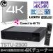  телевизор тюнер 4K тюнер BS/CS тюнер новый 4K спутниковое вещание соответствует 4K соответствует для телевизора цифровое радиовещание BS 110 раз CS установленный снаружи HDD видеозапись соответствует TSTU-2500