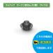 fonak/PHONAK/ слуховой аппарат для уголок штекер /SDS4.0 открытый type уголок штекер / размер S/10 штук входит 