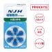 NJH/PR44(675)/beltone/ bell цветный /unitron/ Uni to long / слуховой аппарат батарейка / слуховой аппарат для воздух батарейка /6 шарик 1 упаковка 