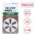 NJH/PR41(312)/beltone/ bell цветный /unitron/ Uni to long / слуховой аппарат батарейка / слуховой аппарат для воздух батарейка /6 шарик 1 упаковка 