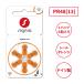 signia/PR48(13)/signia/ слуховой аппарат батарейка / слуховой аппарат для воздух батарейка /6 шарик 1 упаковка / Siemens /siemens