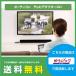 [ ваш заказ ]o-ti темно синий /oticon/ Connect линия TV адаптор 3.0