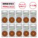  power one /PR41(312)/10 pack set / free shipping /Powerone/faruta/ Germany made / hearing aid battery / hearing aid for air battery /6 bead 1 pack 