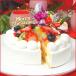 �N���X�}�X�P�[�L 2026 �\�� �v���[���g �M�t�g �X�C�[�c ���َq �������� �t���[�c���f�R���[�V�����P�[�L 5�� ���� �������� �֘A�摜2