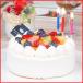 �a�����P�[�L �o�[�X�f�[�P�[�L ��z �v���[���g �M�t�g �X�C�[�c ���َq �q�� �l�C � �C�`�S �������� �t���[�c���f�R���[�V�����P�[�L 5�� �֘A�摜4