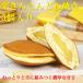  dorayaki знаменитый высококлассный подарок .. японские сладости подарок конфеты сладости ребенок популярный бесплатная доставка каштан .... dorayaki 5 штук входит 
