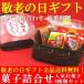 母の日 プレゼント 食べ物 スイーツ 和菓子 送料無料 竹かごスイーツ福袋 銘菓捌撰(工芸茶付き) 早期割引 早割