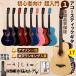  guitar set beginner recommendation 13 point set acoustic guitar one year guarantee price cheap musical instruments school . industry practice manual attaching gift 