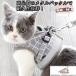  cat cat for Harness .. Lead attaching cat pet cat Harness the best lovely coming out not double easy installation walk harness outing 
