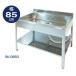  уличный кухня SK-0850 солнечный i der SANIDEA ( дом частного лица рассылка не возможно )